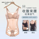 Minagawa ultra-thin body shaping suit spring and summer thin style belly waist belly body shaping without wearing bra one-piece body shaping skin color + black XL (recommended weight 115-125 Jin [Jin equals 0.5 kg])