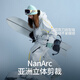 Nan'en [Skyline] лыжный костюм набор 2025 Новая женская единая доска Водонепроницаем