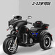 Children's electric car motorcycle Kangshuai Aibeimei can sit double adults charging dual-drive toy car boys and girls lithium battery tricycle black standard with dual-drive large battery-ordinary seat