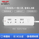DeliXI National Standard Socket/Seat/Seat Plug/Ticket Plug/Ticket Plug/Ticket Plug/Ticket Plug Plug Plug Plug Plug Plug Plug Plug Plug Plug Plug Plug Plug Plug Plug Plug Plug Plug Plug Plug Plug Plug Plug Plug Plug Plug Plug Plug Plug Plug Plug Plug Plug Plug Plug Plug Plug Plug Plug Plug Plug Plug Plug Plug Plug Plug Plug Plug Plug Plug Plug Plug Plug Plug Plug Plug Plug Plug Plug Plug Plug Plug Plug Plug Plug Plug Plug Plug Plug Plug Plug Plug Plug Plug Plug Plug Plug Plug Plug Plug Plug Plug Plug Plug Plug Plug Plug Plug Plug Plug Plug Plug Plug Plug Plug Stecker Stecker Plug Plug Steckstecker Stecker Stecker Plug Stecker Plug Plug Plug Plug Plug Plug Plug Pledle Plug Plug Plug Plug Steckstecker Stecker Plug Stecker Stecker Stecker Plug Stecker Stecker Plug Stecker Stecker Plug Stecker Plug Stecker Plug Stecker Plug Stecker Plug Plug Plug Stecker Plug Plug Plug Plu Plu