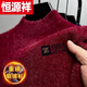 Hengyuanxiang (HYX) high-end winter sweater half turtleneck men's warm mink fleece sweater thickened base solid color sweater high-end brand special price off code genuine plus thick mink velvet - Hulan high-end brand special price off code 170/L recommended 115-135 Jin Jin equals 0.5 kg