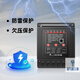 Shanghai People's 380V lightning protection ground three-phase remote control switch water pump motor wireless remote control lightning protection interference three thousand meters 380V three-phase 7.5 kilowatts