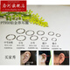 Luohe Pt990 platinum earrings, solid ear rings, platinum Pt950 ear wires, fashionable and simple ear bone rings, nose rings, visited PT990 platinum small rings 0.16g*pair