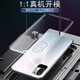 纽霸 适用红米note10手机壳 小米Redmi Note10Pro透明保护套防摔软壳硅胶包边手机套 【红米Note10】透明手机壳