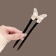 Su Shiliu ebony U-shaped butterfly shell hairpin ancient style hairpin simple modern wooden hairpin Hanfu daily new Chinese style hair accessories butterfly shell ebony U-shaped hairpin