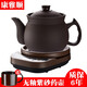 Kang Yashun decoction pot, Chinese medicine pot, fully automatic unglazed purple sand pot, traditional Chinese medicine pot, electric casserole, health pot, household traditional Chinese medicine pot K5L pot + base K 5L