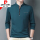 皮尔卡丹（pierre cardin）品牌棉长袖t恤男休闲薄款体恤上衣春秋季中年立领打底衫针织 6623深兰 180/2XL建议160-170斤