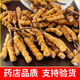 Tíbet Nagqu a alta altitud Cordyceps sinensis Selección Enlace de roto grande Cordyceps Caja de regalo de productos secos genuinos para el uso autoalimentable Asequitable Nagqu de alta altitud carne pura 20 gramos [2 gramos de gratis]