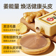 Bawang Ginger Shampoo Ginger Juice Shouwu Anti-Dandruff Anti-itch Shampoo Shampoo Fresh and Refreshing 1L