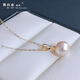 Chisha black and white gold pearl Akoya seawater pearl necklace white and transparent pink 18K gold set with diamond clavicle necklace for old age 8-8.5mm diamond model