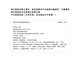 伊菲丹EVIDENS DE BEAUTE杨紫面膜三重胶原多效面膜补水涂抹式急救面膜 保湿舒缓柔肤精粹水200ml