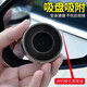 Elsavic Small Round Mirror Rear View Mirror Car inverse Artefact Blind Bern Mirror Auxiliary Mirror Reflector 360 degrés Miroir ultra-clair Miroir BMW 1 série 3 série 5 Série 7 X1X2X3X4X5X6