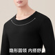 Carsonland Осенняя одежда и осенние брюки Мужчина хлопок Lycra Slim Men Therpwear Sup Комплект под нижней частью.