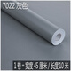 
Yonghuan waterproof self-adhesive wallpaper solid color student dormitory live sticker advertising lettering wall sticker furniture renovation super large 7027 fluorescent yellow 45CM*10M