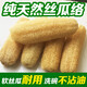 Maixinyi Farmhouse Loofah Washing dishes, non-stick oil, brushing pots and bathing scouring pads, natural old melon pulp, removing oil, unblocking channels and drying loofah tendons, whole length 15-20 cm, 5 pieces