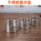 Huaanjia stainless steel frying basket frying sieve frying basket filter screen Sieve Dianwu snack snack basket frame small fried blue 12595cm thick net mini blue