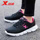 XTEP Lederschuhe, Sportschuhe, Laufschuhe, Frauen 2025 Sommer neu warmes Freizeitschuhe tragen resistente Reiseschuhe für Frauen Schwarz Rose Red 9733 37