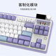 黑爵（AJAZZ）AK870三模客制化机械键盘 全键热插拔 Gasket结构RGB 原厂PBT三拼键帽 MOA紫白蓝 美拉德轴