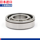 Bearing with circlip groove 6307N 6308N 6309N 6311N 6306N others