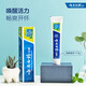 Yunnan Baiyao Dillage du ton frais Nettoyant la protection orale et le renforcement des dents pour soulager les problèmes de genci