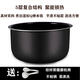 SUPOR Universal Inner Deckel 3 Liter 4L 5 Liter CFXB30FC82940FC829/50FC829 4 Liter