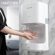 Jomoo (Jomoo) Téléphone mobile Séchage salle de bain entièrement automatique induction sèche-main sèche-mains séchoir sèche mobile séchoir à main
