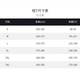 啄木鸟轻奢冰丝短袖夏季t恤男装圆领宽松2024新款男士半袖上衣服潮牌 黑色 XL 约130-150斤