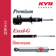 KYB 汽车减震器避震器EXCEL-G充气式 黑筒 后减一对2支 雪铁龙 天逸 C5/4008/5008
