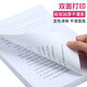 Mutual Trust A4 Papierdrucke Kopierpapier 70 g Weißes Papier ein Pack 500 Blätter A4 Druckpapier 80 g verdicktes reines Holz Zellstoff Multifunktion Office Paper Papier Papier Papierpapier Ganzbox [A4-80 g] -5008 Wirtschaftsmodell/8 Pack