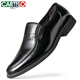 CARTELO crocodile toe-layer cowhide business casual shoes men's round-toe low-top dad shoes leather shoes men 1068 black 41