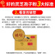 芝素堂破壁灵芝孢子粉三萜含量15%多糖含量3%含量高增强免疫才更好