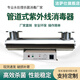 JESUS UV sterilizer pipeline flow sterilizer swimming pool aquaculture sewage treatment equipment pure water plant UV lamp sterilizer water supply sterilizer sterilization processes 10-15 tons of water per hour