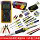 YHGFee multimètre numérique numérique multimètre numérique multimètre complet Tension d'arrêt automatique anti-brûlures et ambèvre DT9205A Standard + 20a Special Pen + Battery