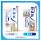 
Comfortable care anti-sensitive toothpaste, solid enamel, relieve tooth sensitivity, anti-cause 180g new and old packaging randomly