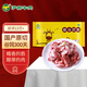 Isai (Green Products) Domestic Ox Raw Cut Tendon Toubao 2Jin Jin is equal to 0.5kg Grain-fed Halal Beef Stew Ingredients