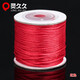 Lingjiujiu Chinese knotted rope braided thread red rope DIY handmade material lanyard ring braided silk thread bracelet rope necklace thread red No. 6 (2.0mm)