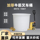 法欧诺牛筋大水桶塑料桶加厚大容量家用带盖圆桶储水桶酿酒发酵桶叉车桶 500牛筋圆桶1030*850*825白色
