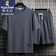 Woodpecker (TUCANO) official men's clothing, short-sleeved T-shirt, men's loose summer new men's thin ice silk casual sports shorts suit set - TZ829 khaki M, recommended 90-110Jin [Jin equals 0.5 kg]