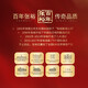 
Changyu Brandy Gift 39 Degree Gold Award 700mL 6 Bottles