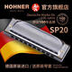 HOHNER sous licence allemande et importée SP20 blues harmonica 10 trous adulte débutant Special20 clé C 10 trous