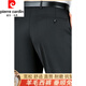 Pantalon Piercadan pour hommes en automne et hiver, pantalon de costume en laine droit en vrac, en vrac et taille haute, pantalon de ride et facile à maintenir, 9902 bleu marine 30 (2,3 pieds)