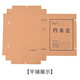THAI 10 PACK A4 Inländischer Gewöhnungspapier 8cm Dateibox 500 g gemischtes Paddel Kraftpapier 80 mm wirtschaftlicher G5008