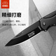 Kinda Rimi outdoor folding knife household fruit knife multifunctional paring knife camping barbecue knife portable express knife Samurai black folding knife