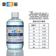 Thunder magnet PH buffer solution laboratory standard buffer acidimeter calibration solution 4.00/6.86/9.18 set (250mL*3)