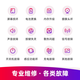 极客修苹果手机维修上门更换屏幕内外屏总成iPhone安装服务换新 iPhone X【换LCD屏】 内屏坏(换屏幕总成)