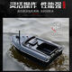 
500m intelligent high-power fishing boat with a 500m speed cruise, fish hunting, throwing rod electric boat, single warehouse 15600mA (built-in + backup 10400) extreme violent motor, double speed and reduce half of the battery life