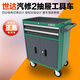SATA Tools Auto Repair 2 Drawer Tool Trolley 770x470x896MM 896MM