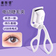 Beauty Skin Electric Eyelash Curler Electric Eyelash Curler Heated Long-lasting Eyelashes Rechargeable MF8257
