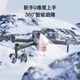 兽无人机航拍高清专业带屏10公里数字图传GPS返航无刷遥控飞机 普控-8K超清-3轴云台-数字图传-不带避障 GP 4个电池【续航128分钟】