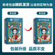 Beijing Tongrentang Chrysanthemum Wolfberry Cassia Tea PROTECCIÓN DE TE TE TEA TE TE TE TE TE TE ALTA ALLADO PARA HACER LA IRRITA.